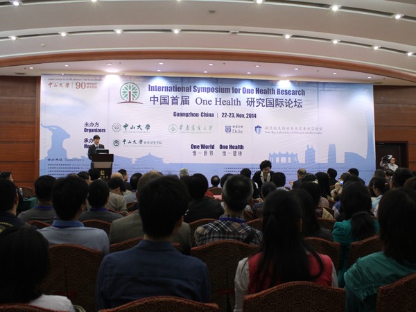 蜜桃视频
One Health研究中心